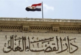 Egyptian court opens trial of 26 men on charges of suspected homosexuality