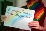 Leader of support group for Russian LGBT teens fined for “gay propaganda”