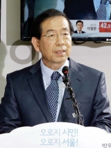Seoul Mayor Park Won-soon wants same-sex marriage in Korea as first in Asia